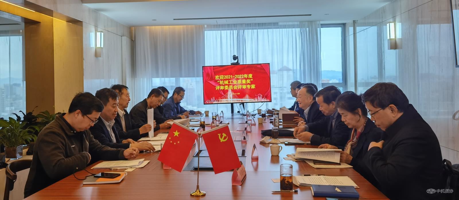 质量奖评审.jpg