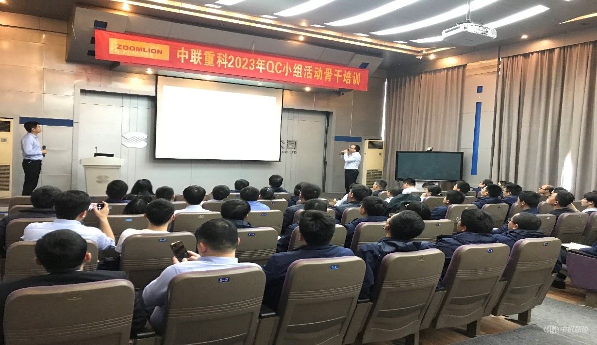 中联重科.jpg
